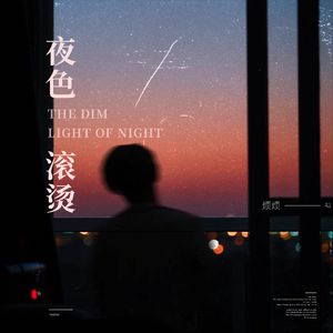 日高年老妇视频
